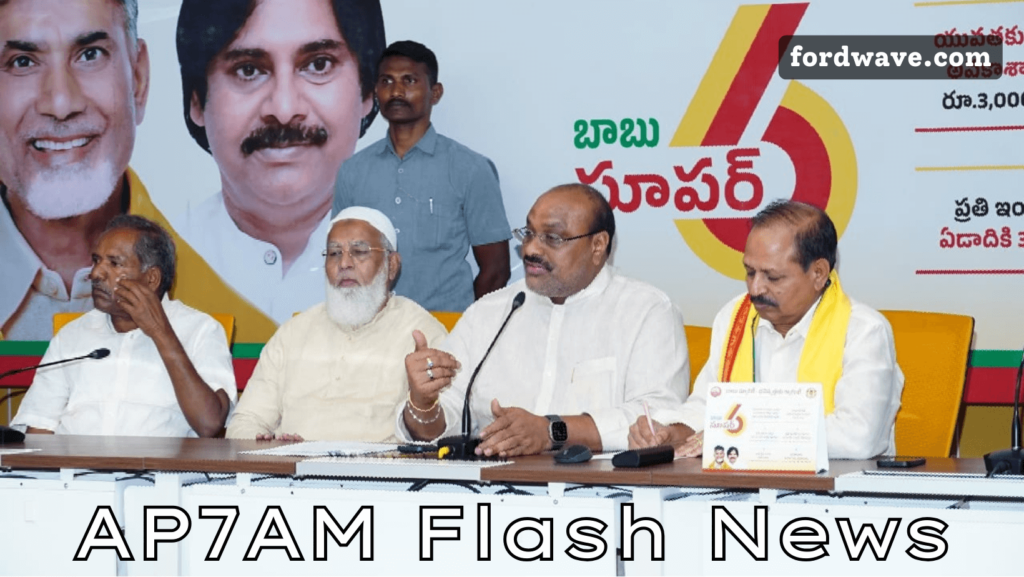 ap7am flash news​